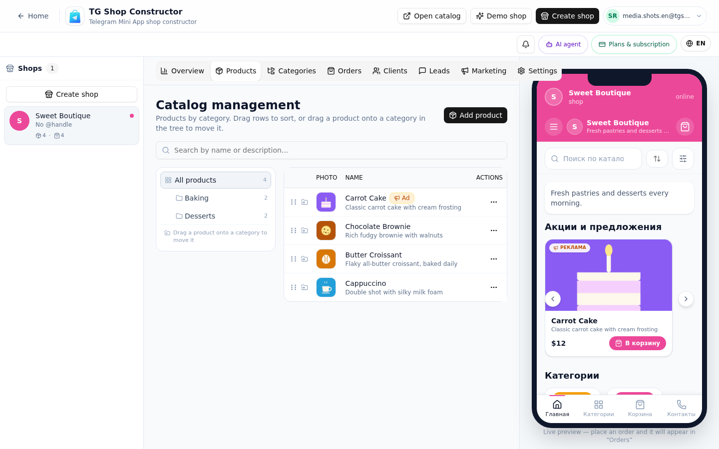 TG Shop Constructor — admin products interface